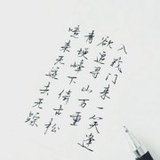 白衣卿相