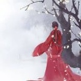 微凉