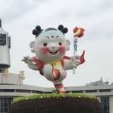 yuan