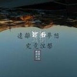 究竟涅槃