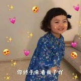 梨涡的窝呀