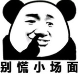六脉神剑biubiu