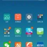 方言