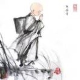 ༺宗࿊顺༻