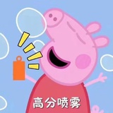 Nana大王