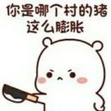 拉拉