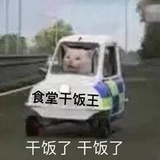 益生菌