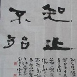 股神年三番