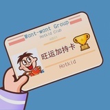豆友本友