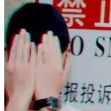 只你是青山