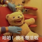 桥头颠簸跳车