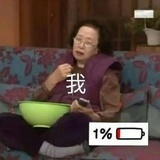 玛卡巴卡