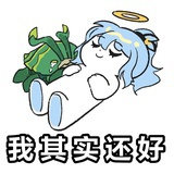 是二十呀