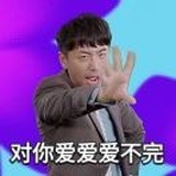 吳無敵