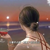 爫浔