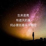 酿凉凉