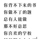 默客