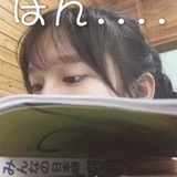谢