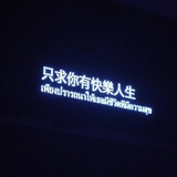 奇奇圆