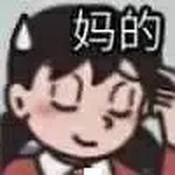 傅韵哲学家