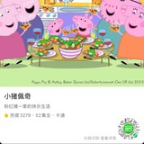 学着长大成熟中