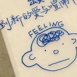 忙线中