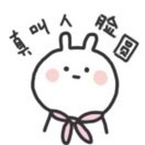 安回
