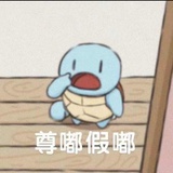 清纯学霸钱三一