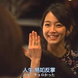 热情似火工具人