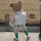 再不火就拉閘了