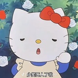 围笑