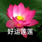 火炎焱燚🔥