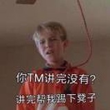 剩帝
