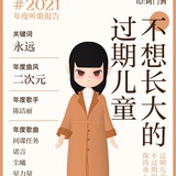 渐昐