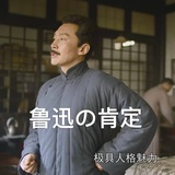 沉迷学习