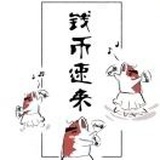 李美腻💖💖