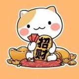 十三。
