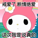 平安喜乐