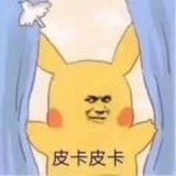 思密达