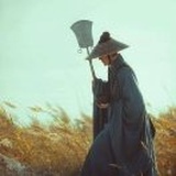 红尘修心