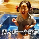 没有安全感的鱼