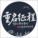 时笙超帅