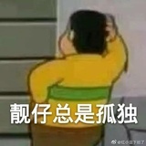 月下风间