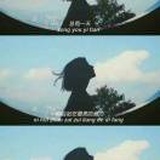 梦醒时分