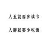 龙城大学新生