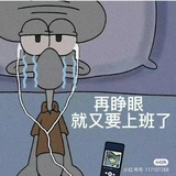 夜晚有三年