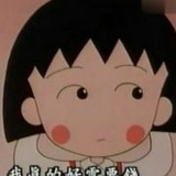 畏头