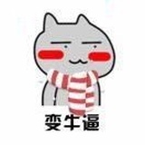 伟杰