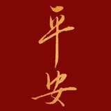 小猪猴猴