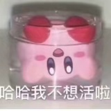 啊这哎
